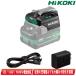 HiKOKI�i�n�C�R�[�L�jUSB�Ή��[�d��@UC18DA�@AC�A�_�v�^�EUSB�P�[�u���t���@���[�d�r�ʔ�