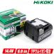 HIKOKI�i�n�C�R�[�L�j14.4V�@���`�E���C�I���[�d�r�@BSL1460�@�e�ʁF6.0Ah�@1�@�^�uHIKOKI�v���S�@�����t��