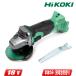 HIKOKI�i�n�C�R�[�L�j18V�@�R�[�h���X�f�B�X�N�O���C���_�@G18DSL2(NN)�@�{�̂̂݁i�[�d�r�E�[�d��E�P�[�X�ʔ��j