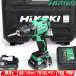 HIKOKIΩ10.8Vɥ쥹ɥ饤Хɥ롡DS12DD(2LS)4.0AhLi-ion(BSL1240M)2ġŴ(UC12SL)