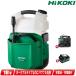 HIKOKI( высокий ko-ki)18V беспроводной мойка высокого давления AW18DBL(NN) мульти- болт батарейка (BSL36A18X) зарядное устройство (UC18YDL2) комплект товар 