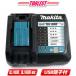 �}�L�^�@18V�E14.4V ���`�E���C�I���d�r�@�}���[�d��@DC18RF�^USB�[�q�t���ŃX�}�z�Ȃǂ̏[�d�\�@�����Ȃ��E�Z�b�g�΂炵�i