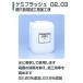 02 4L×4 шт kemi flash kemik