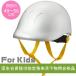 KB001D1S предотвращение бедствий шлем (mamoru)kizu модель ( голова . примерно 49~56cm цвет ( серебряный )kmika промышленность 