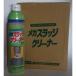 MSC-6 430ml 6 шт. входит механизм осадок очиститель Япония механизм Chemical 