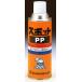 SPPPB 12 шт. входит спот PP( чёрный ) пластик поверхность отделка .420ml поли Pro pi Len полимер . использование возможно составной материал 