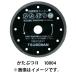 ĥ ֤2 KB2-150X22 10004 150x2.0x7x22mm 150mm Ķżʪ  ̵ ͥݥ ߸