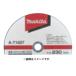 (�ޥ���) �������� ��°�����ƥ�쥹�� A-71607 WA36R-BF ξ���䶯 5���� ����230mm ����2.0mm Ŭ�ѥ�ǥ�CE090D makita