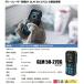 ���� �{�b�V�� GLM50-27CGJ �Z�b�g�i �O���[�����[�U�[�����v+3.7V���`�E���C�I���o�b�e���[1608M00C5D BOSCH �݌� �֘A�摜2