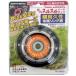 �O�z���� 0850 �����X���X���n�[�h�^�C�v �����@�p����� SANYO METAL '