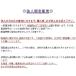 �l��s�� �n�Z�K�� �L�k����� SSF1.0-360 �X���C�h�X�e�[�W ���ʎg�p�^�C�v SSL-360A�̐V�^ ���J��H�� �������� �݌� �֘A�摜4