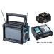  Makita заряжающийся с радио телевизор TV100+ батарея BL1830B+ зарядное устройство DC18RF есть 10.8V/14.4V/18V соответствует makita наш магазин оригинал комплект товар 