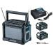  Makita заряжающийся с радио телевизор TV100+ батарея BL1040Bx2 шт + зарядное устройство DC10SA есть AC100V/10.8V/14.4V/18V соответствует makita оригинал комплект товар 