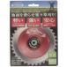 �k�����쏊 ZAT-H20A �W�Y���C�U�[ �� 1�� ���a��100mmx����20mm �����@�p����� 100111 ���^�� ��