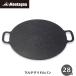 monta-naMontagna HAC3820 multi griddle bread 28cm camp for . grill pan round fry pan iron plate fluorine processing direct fire charcoal fire BBQ camp outdoor 