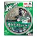 �a��JIS�����`�b�v�\�[�R�сE�| 255�~60P �֘A�摜2
