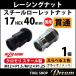 �z�C�[���i�b�g �N������ 17HEX �����O ���[���b�g �ђ� l m12 p1.25 �� �i�b�g 1.25 12 �X�`�[�� �֘A�摜1