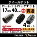 �z�C�[���i�b�g �N������ ���b�N�i�b�g 17HEX �ђ� l �z�C�[�����b�N�i�b�g �� �X�`�[�� ���[�V���O �����O �֘A�摜1