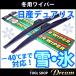 ���Y �f���A���X 2007.5�`2014.3 ��p���C�p�[ �O���t�@�C�g �֘A�摜1
