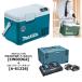  Makita 18V/40Vmax заряжающийся термос температура .CW003GZ/GZO 7L корпус + энергия соус комплект 1(A-61226) комплект 