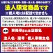 �y�@�l����z�T���t�l�[�� 25kg�@�ωΔ핢��C��/���[�U�� �G�R�E�F�b�g��֏��i �֘A�摜2