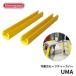 UMA UMAO �E�}�I ��Ƒ��p�Z�[�t�e�B�[�J�o�[ �ی� ���h�~ ���n ��� ����� ���J��H�� hasegawa