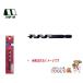 �X�^�[�G�� �؍H�� No.7S �C���p�N�g�r�b�g �V���[�g 10mm 7S-100
