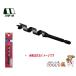 �X�^�[�G�� �؍H�� No.7S �C���p�N�g�r�b�g �V���[�g 12mm 7S-120
