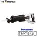 �p�i�\�j�b�N ���V�v���\�[ �[�d�� �d���m�R�M�� 18V 14.4V �{�̂̂� �O���[ EZ45A1X-H