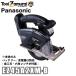 �p�i�\�j�b�N Panasonic �G�O�[�i �p���[�J�b�^�[135 ���{�̂̂݁i���H�n�t�j ���F �u���b�N EZ45A2XM-B