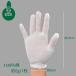 �R�b�g����� ���̖Ȏ�� 30���� ����100% �R�g���Ȑ� ����� ��r�� ���� �n���h�P�A��� �C���i�[ �X���X��� �z��� ��Ɨp ���i�p �|���p �Ǝ��p �֘A�摜5