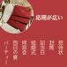 BRIIKPP ���^�[�Z�b�g�莆 ������� ���B���e�[�W���莆�Z�b�g��� ���ҏ� ������ �a���� �L�O�� �i���10���A����3���A�������3���j (���b�h) �֘A�摜3