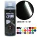 AZ(�G�[�[�b�g) ���o�[�y�C���g ZEQUE ���� RP-1 �}�b�g�u���b�N 400ml RP010 �֘A�摜1
