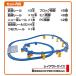 �^�J���g�~�[ �j�q�p �v�����[�� 2��ނ̍�Ŋy������! ���̂̂ڂ肨�背�[���L�b�g �d�� �������� 3�Έȏ� �֘A�摜3
