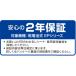 �H�i(KOSHIN) ���d�r�� ���� �|���v EP-306 ������~ �P�O�d�r 2�{ �g�p �X�g�[�u ���� ��/�� �֘A�摜5
