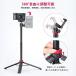 Ulanzi MT-44 �O�r �X�}�z�O�r �J�����O�r 147cm �r�f�I�J���� ���B��_ 2in1�X�}�z�N���b�v�f�U�C�� 32cm-147cm 6�i�L�k �{�[���_�� 360�x��] �y�� �֘A�摜2
