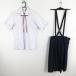  blouse skirt cord Thai top and bottom 3 point set large size dragonfly summer thing woman school uniform middle . high school white uniform used rank C NA2218