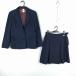  блейзер юбка верх и низ 2 позиций комплект 165A большой размер стрекоза зима предмет женщина школьная форма средний . средняя школа темно-синий форма б/у разряд C NA7998