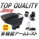 ����������I���i���D�Ǖi!!�� �X�Y�L �W���j�[ JB23 JB33 JB43 JB64 JB74 �A�[�����X�g �R���\�[���{�b�N�X ���@�\ �ЊO�i ���[ ��