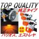 * ограничение специальная цена! оригинальный модель!!* Kawasaki Balius Estrella W400 W650 указатель поворота 4 шт. комплект желтый цвет orange линзы kawasaki