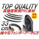 * limitation special price! high intensity . quality material!!* over fender . width 15mm width 33cm 4ps.@ black carbon pattern all-purpose fender molding is mi Thai 180SX Silvia black 