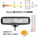 ����������I�����P�xLED!!�� samsung�� ���ǔ� LED���[�N���C�g ��Ɠ� 16LED ���C�g�o�[ �L�p�^�C�v 16�A 12V/24V 48w �h�� ������ �֘A�摜1