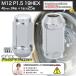 �y���򂪔����������O�i�b�g�z �z�C�[���i�b�g M12 P1.5 19HEX 45mm 24�� �{1�� �v25�� �N���[�� �����O�i�b�g �����N�� 6�� �V���o�[ �� �֘A�摜1