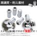 �y���򂪔����������O�i�b�g�z �z�C�[���i�b�g M12 P1.5 19HEX 45mm 24�� �{1�� �v25�� �N���[�� �����O�i�b�g �����N�� 6�� �V���o�[ �� �֘A�摜2