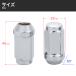 �y���򂪔����������O�i�b�g�z �z�C�[���i�b�g M12 P1.5 19HEX 45mm 24�� �{1�� �v25�� �N���[�� �����O�i�b�g �����N�� 6�� �V���o�[ �� �֘A�摜3