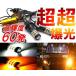 ���������I���P�xLED����!!�� T20 LED ���ɐ� �n�C�t���h�~��R�t�� 60 �A �s���`���Ⴂ ��/�� �c�C�� �E�C���J�[�|�W�V�����L�b�g ���o�[�\�P�b�g