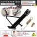�V���[�g �T�C�h�X�^���h 120mm 12cm �X�[�p�[�J�u ���g���J�u �����L�[ �_�b�N�X �V�����[ �S���� �V�����B Jazz �}�O�i �ėp �֘A�摜1