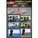 �y���ǌ^/���Ɛ����m�ďC�z �t���[�X�g�b�v �o�b�N�h�A�_���p�[ jimny �W���j�[ (JB23/JB64) �W���j�[�V�G�� (JB33/JB43/JB74) �W���j�[�m�}�h (JC74W) �֘A�摜1