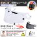 VAS-V MV �V�[���h �����V�[���h �t�H�g�N���~�b�N�V�[���h PHOTOCHROMIC �w�����b�g �o�C�U�[ RX-7X ASTRAL-X/GX �݊��i �֘A�摜1