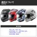 VAS-V MV �V�[���h �����V�[���h �t�H�g�N���~�b�N�V�[���h PHOTOCHROMIC �w�����b�g �o�C�U�[ RX-7X ASTRAL-X/GX �݊��i �֘A�摜4